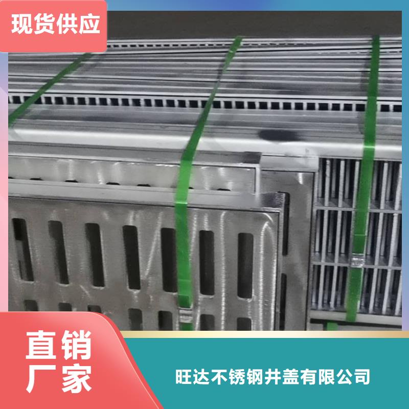 不锈钢广场铺装井盖大厂家买的安心