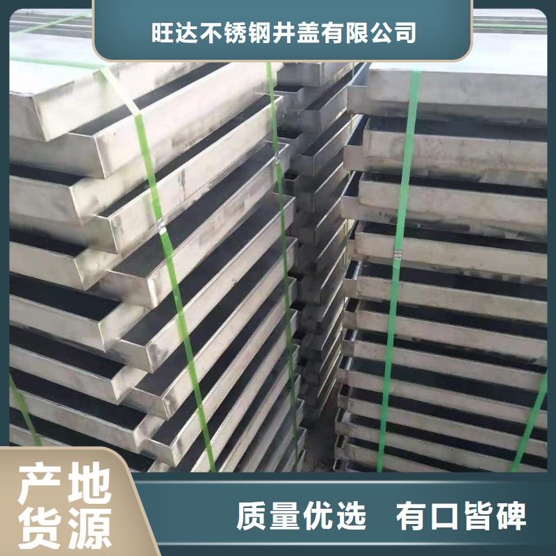 304不锈钢井盖价格合适