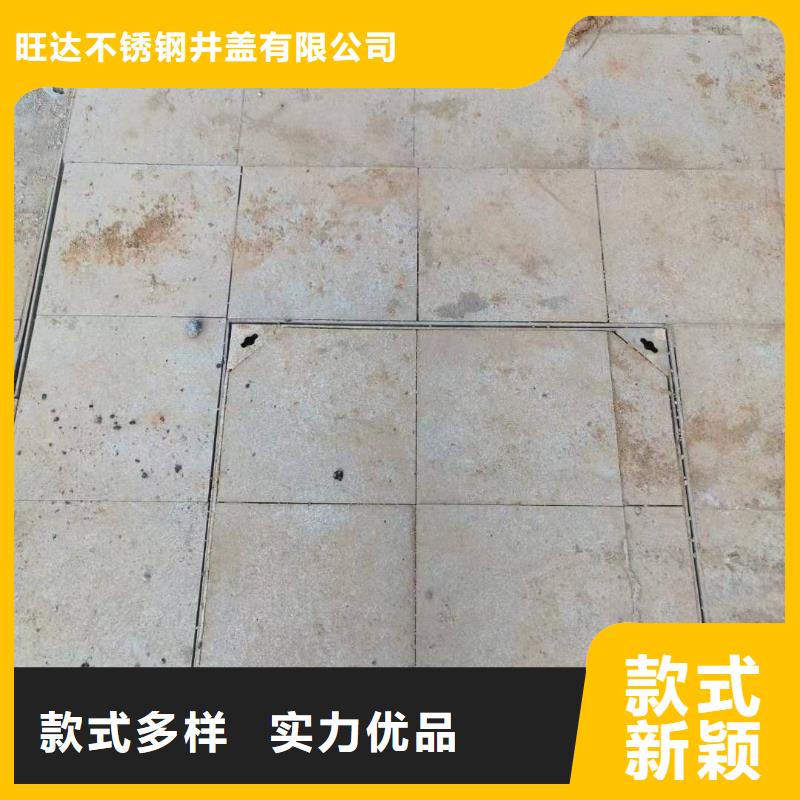 批发不锈钢隐形井盖的当地厂家