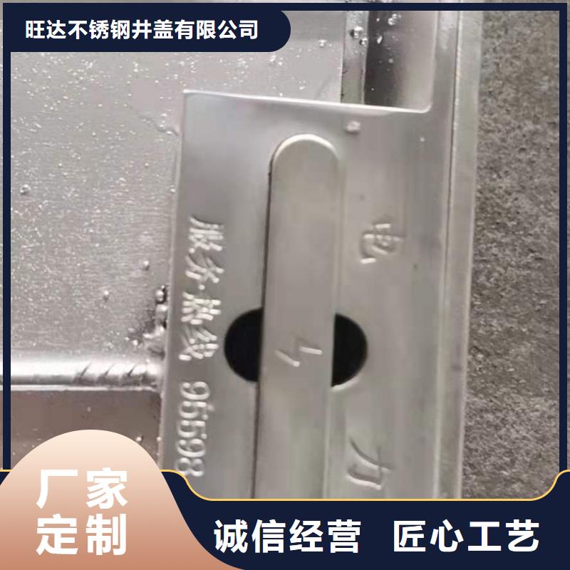 不锈钢窨井盖厂家价格便宜