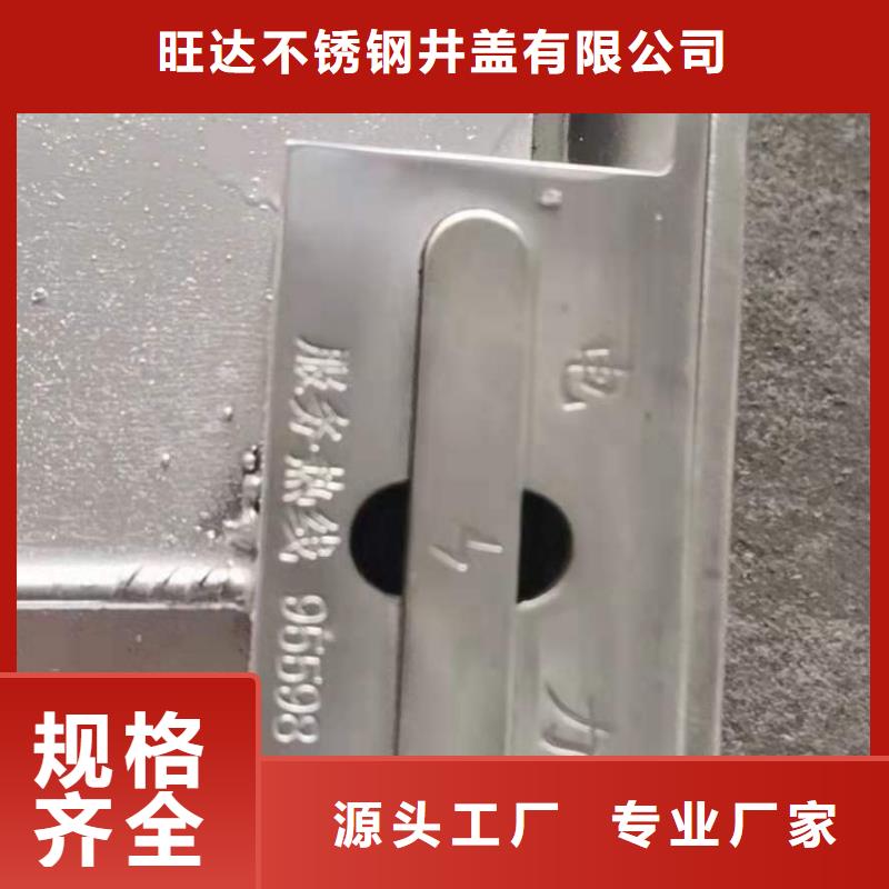 不锈钢井盖拒绝伪劣产品