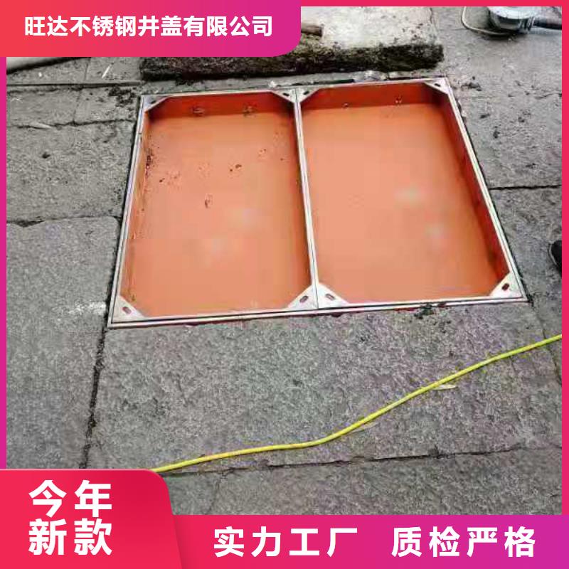 欢迎你——不锈钢铺砖井盖厂商