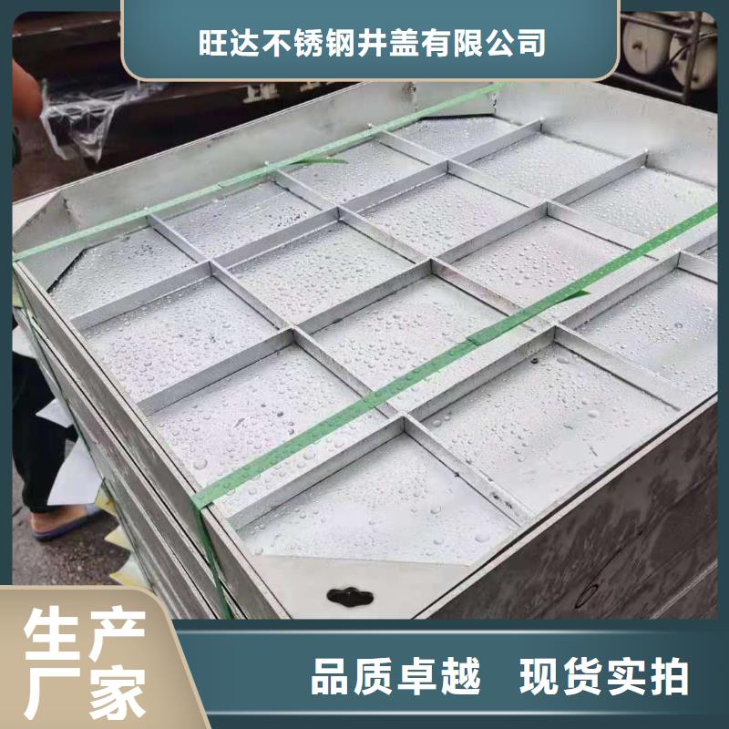 不锈钢隐形井盖品质可靠