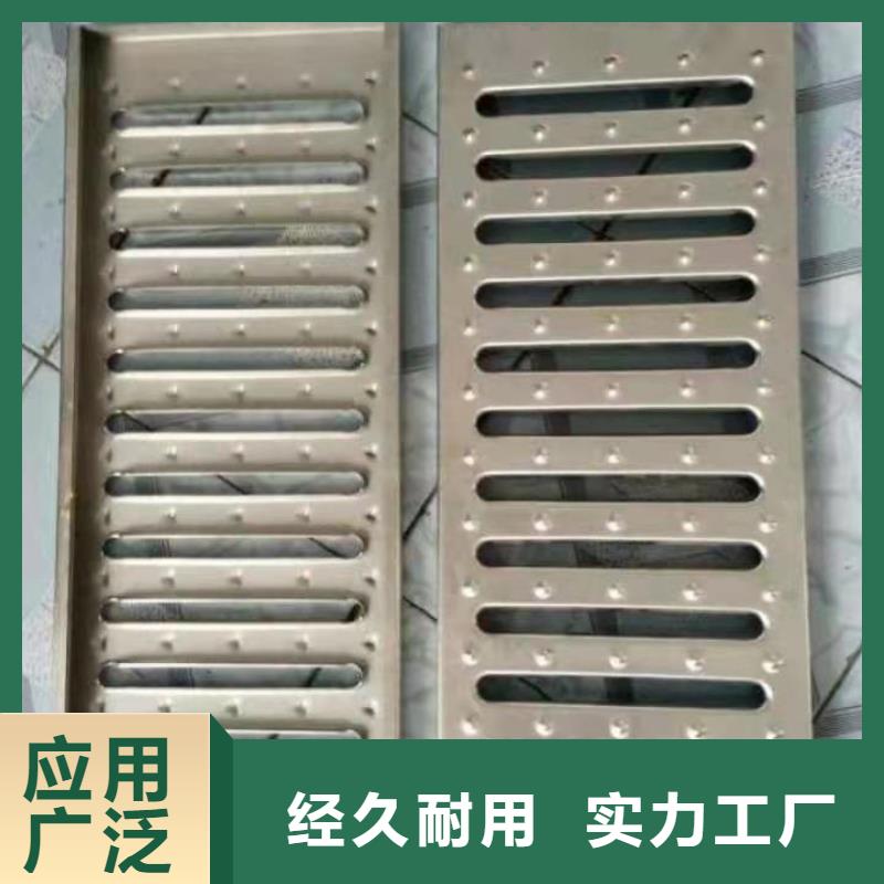 【不锈钢盖板】不锈钢雨水篦子省心又省钱