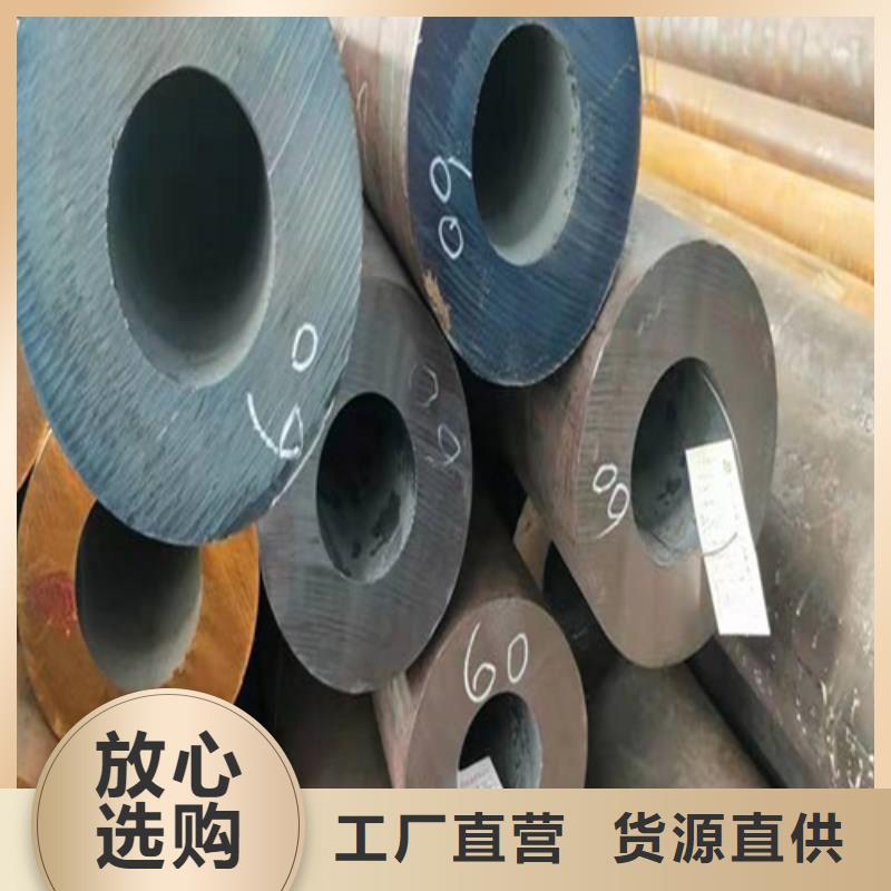 上街区合金钢管欢迎咨询