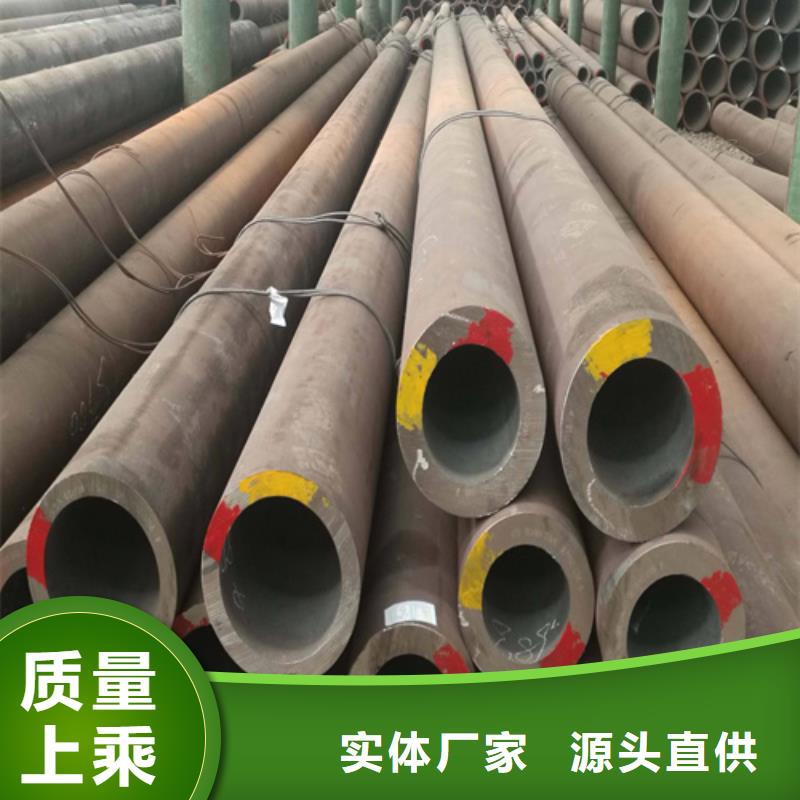 【合金钢管】-T91宝钢合金管质量不佳尽管来找我