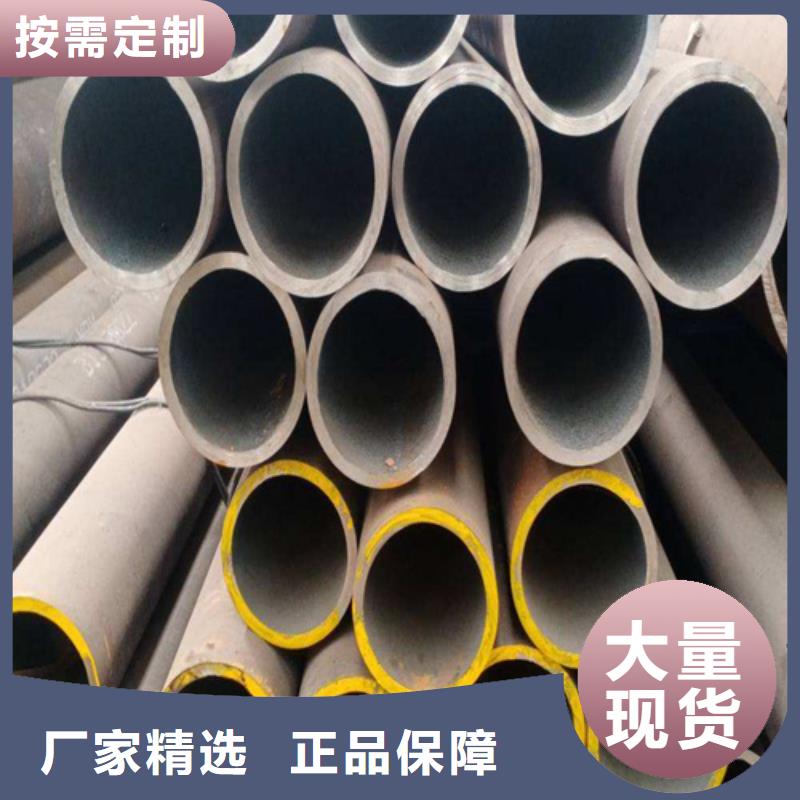 合金钢管T91宝钢合金管现货充裕