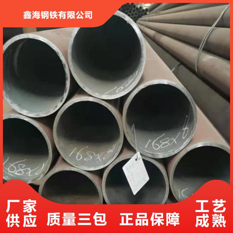 武鸣合金钢管厂家直销