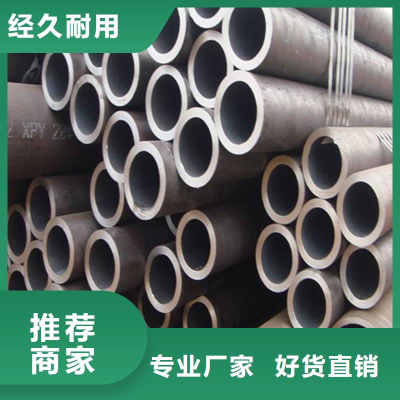 【合金钢管】-T91宝钢合金管质量不佳尽管来找我