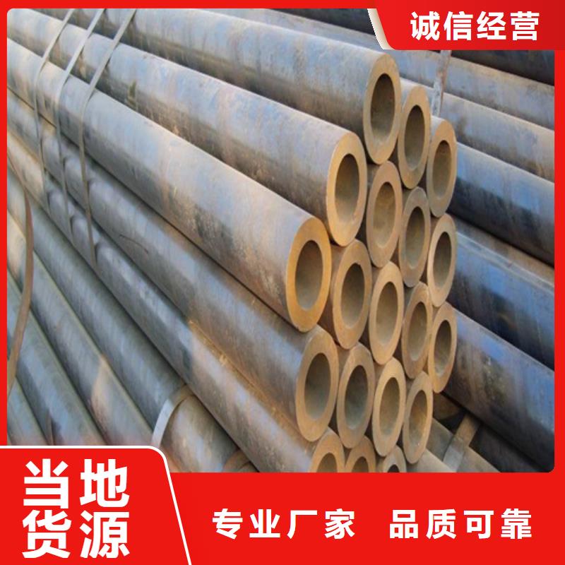 合金钢管厂家精选