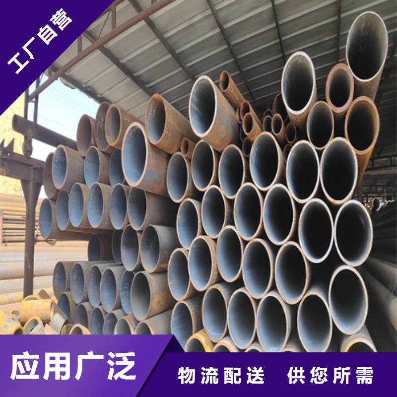 【合金钢管】-T91宝钢合金管质量不佳尽管来找我