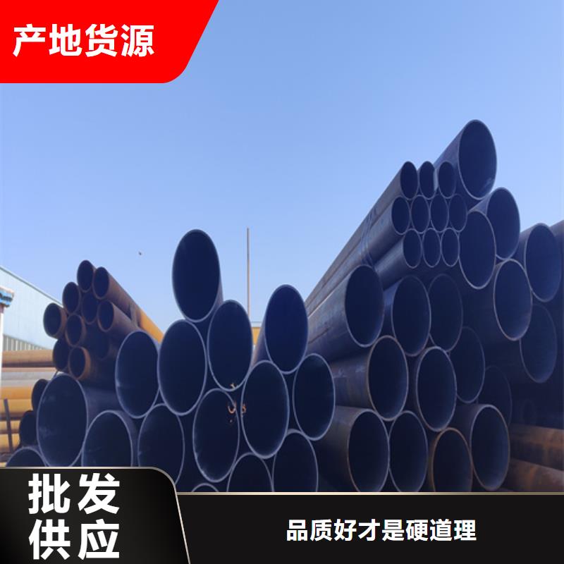 合金钢管T91宝钢合金管现货充裕