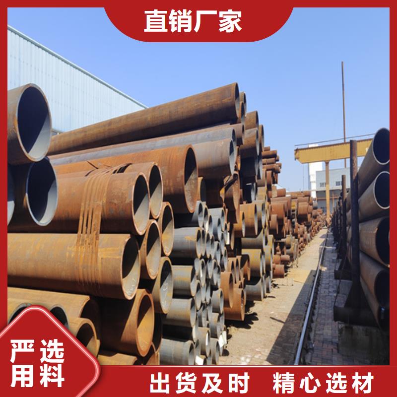 合金钢管T91宝钢合金管现货充裕