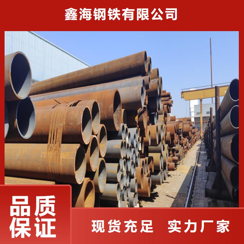 合金钢管T91宝钢合金管现货充裕