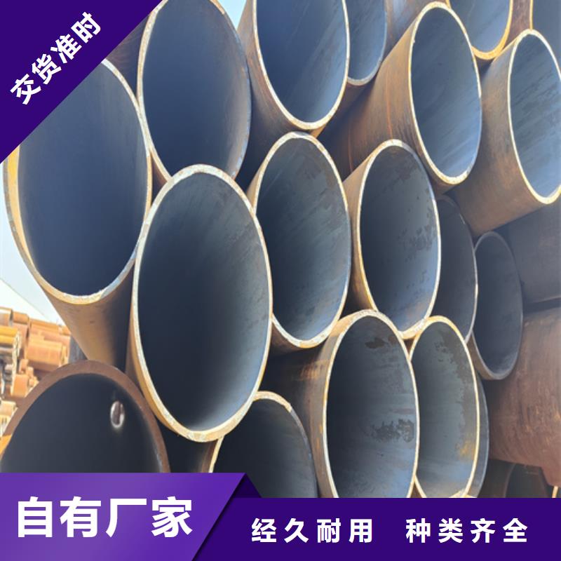 合金钢管T91宝钢合金管现货充裕