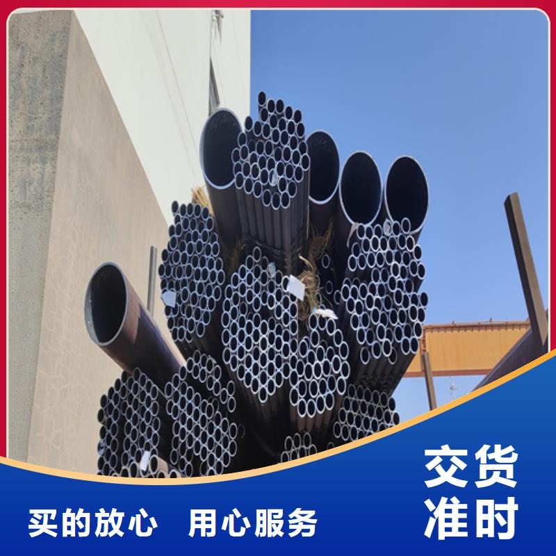 合金管_量身定制