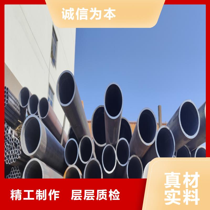 合金管_量身定制