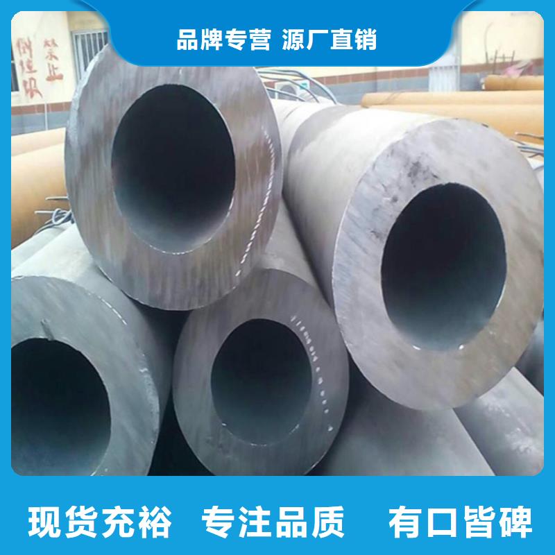 12CrMoVG无缝合金管实体生产厂家