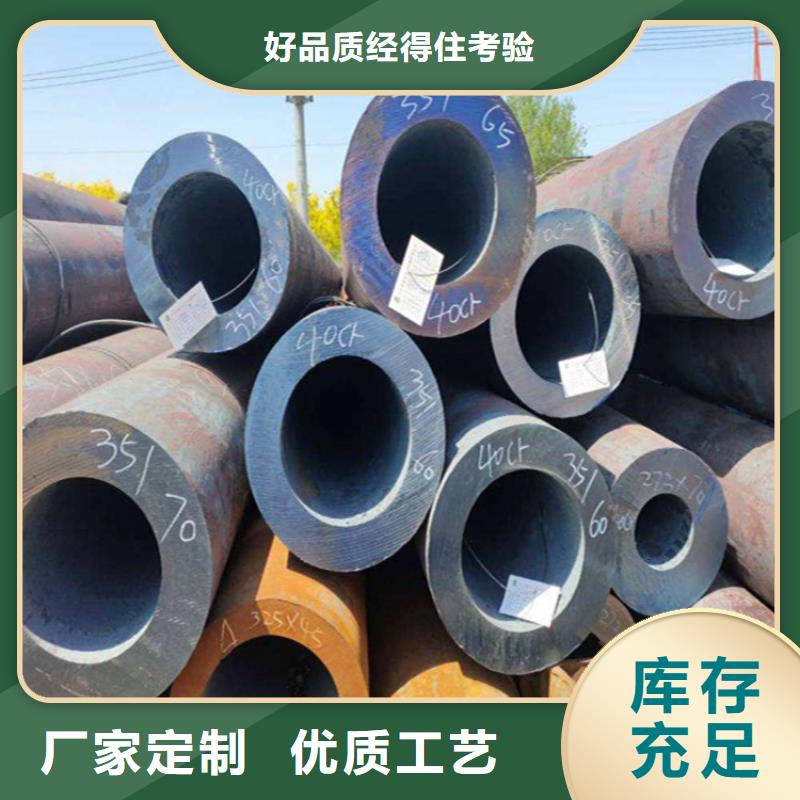 12Cr1MoVG合金管经久耐用