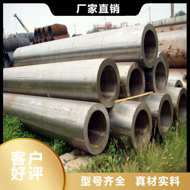 12CrMoVG无缝合金管实体生产厂家