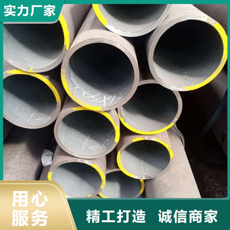 12Cr1MoVG合金管经久耐用