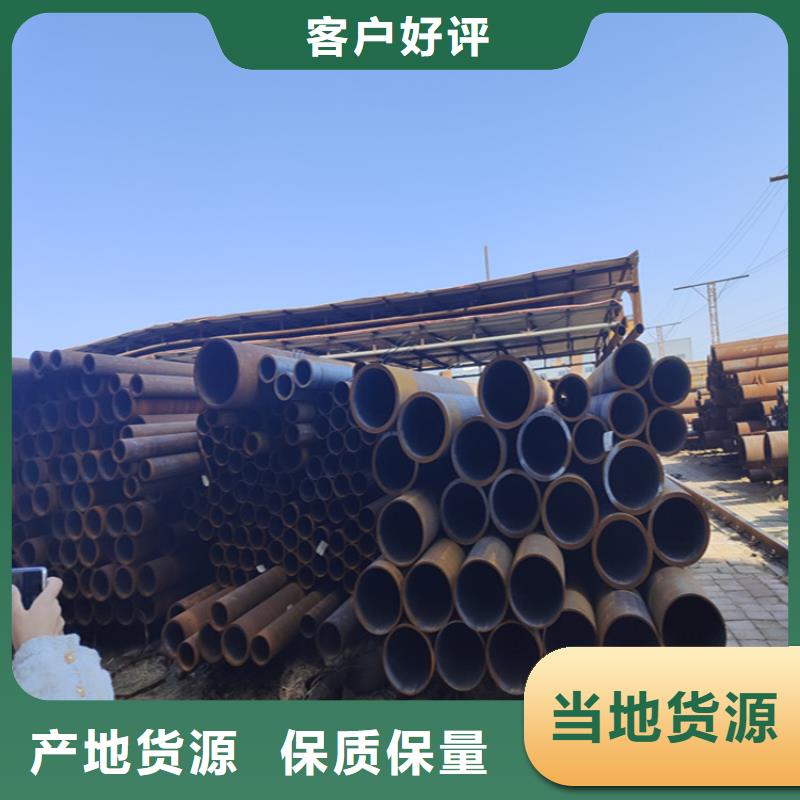 12Cr1MoVG合金管P91宝钢合金管源头厂家直销