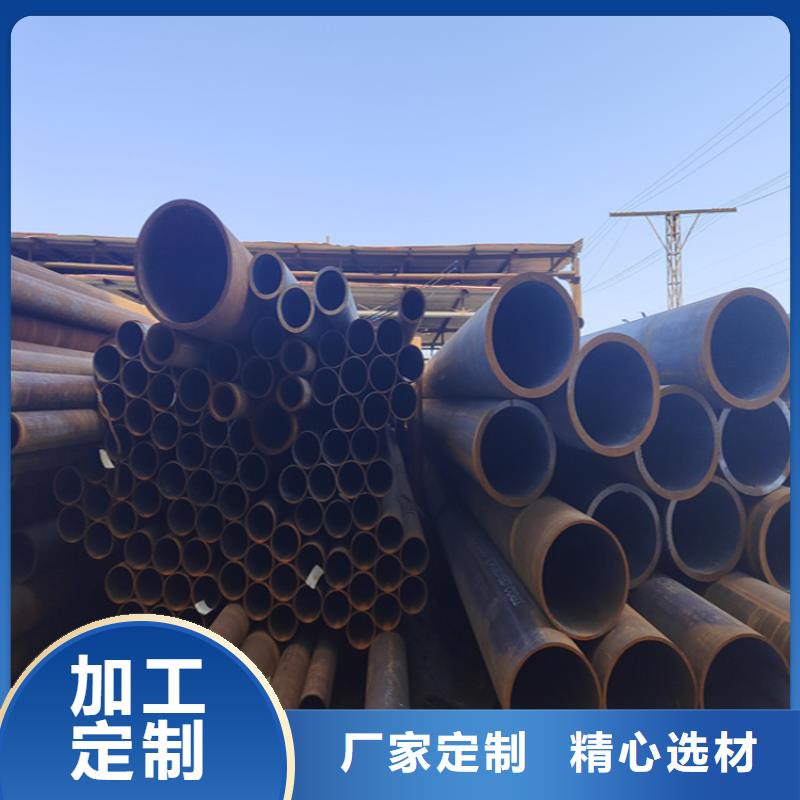 定制12CrMoVG无缝合金管_品牌厂家