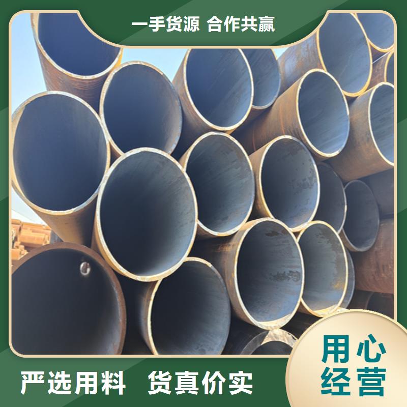 12CrMoVG无缝合金管定做
