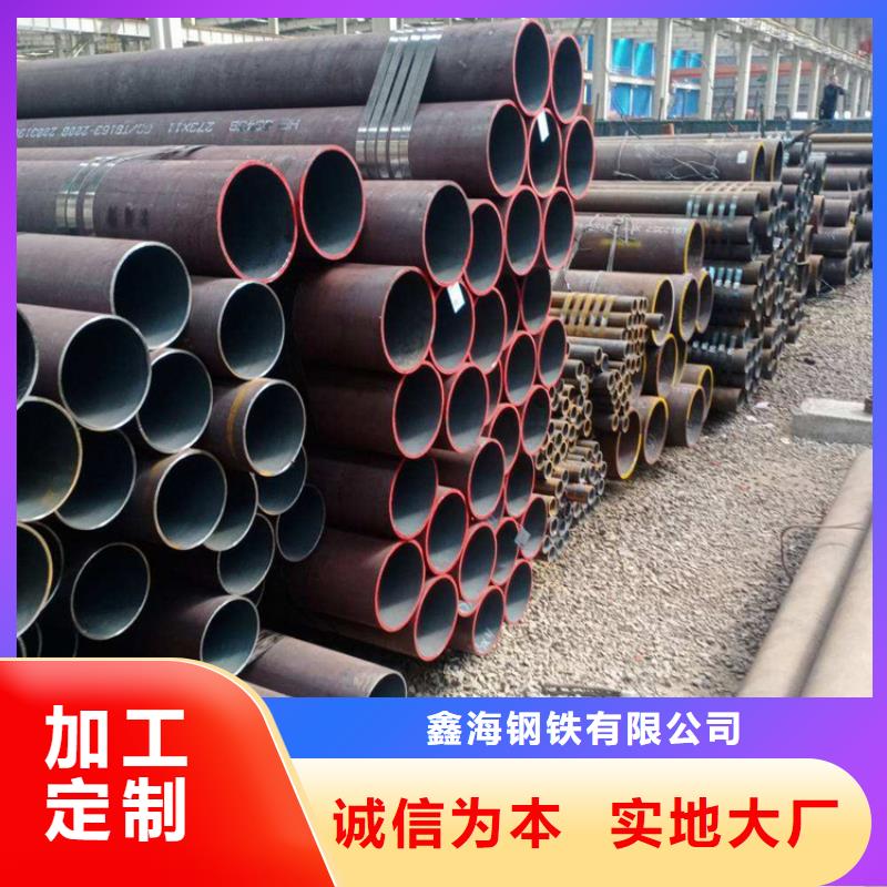 定制12CrMoVG无缝合金管_品牌厂家