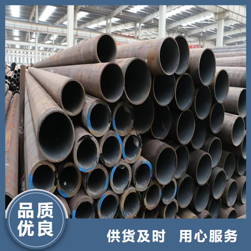 定制12CrMoVG无缝合金管_品牌厂家