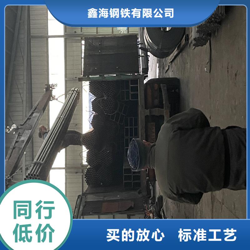 12CrMoVG无缝合金管实体生产厂家