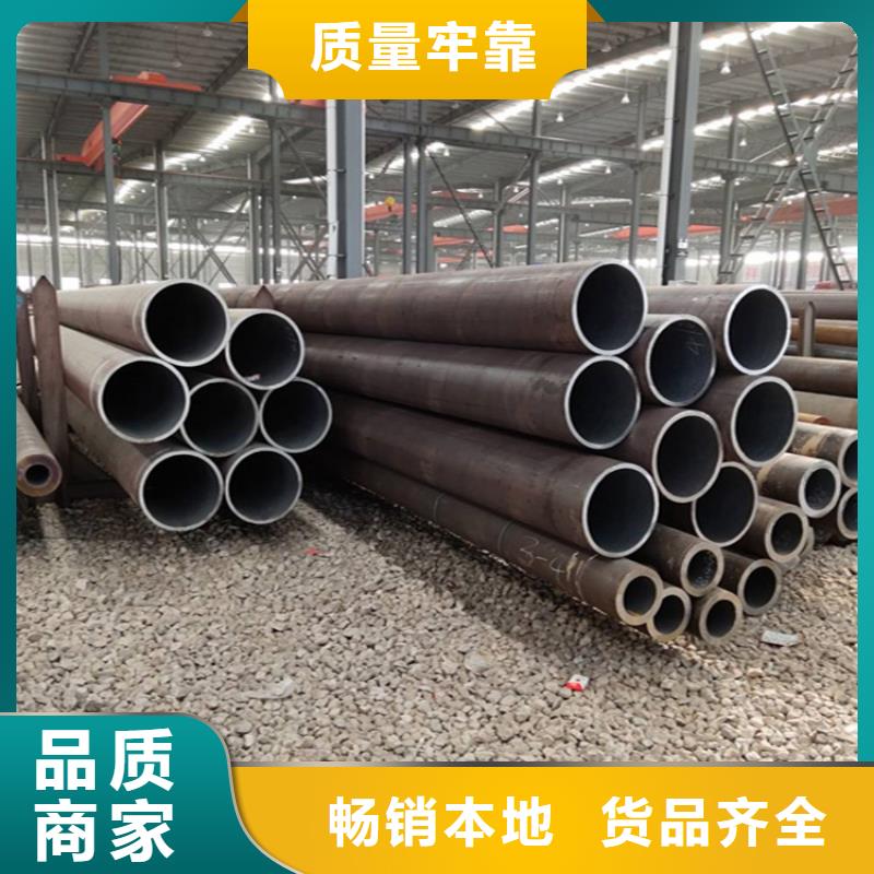 12Cr1MoVG合金管经久耐用