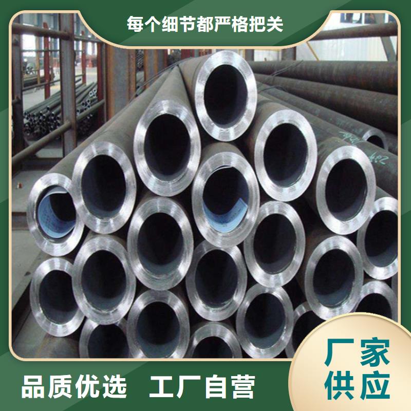 12CrMoVG无缝合金管实体生产厂家