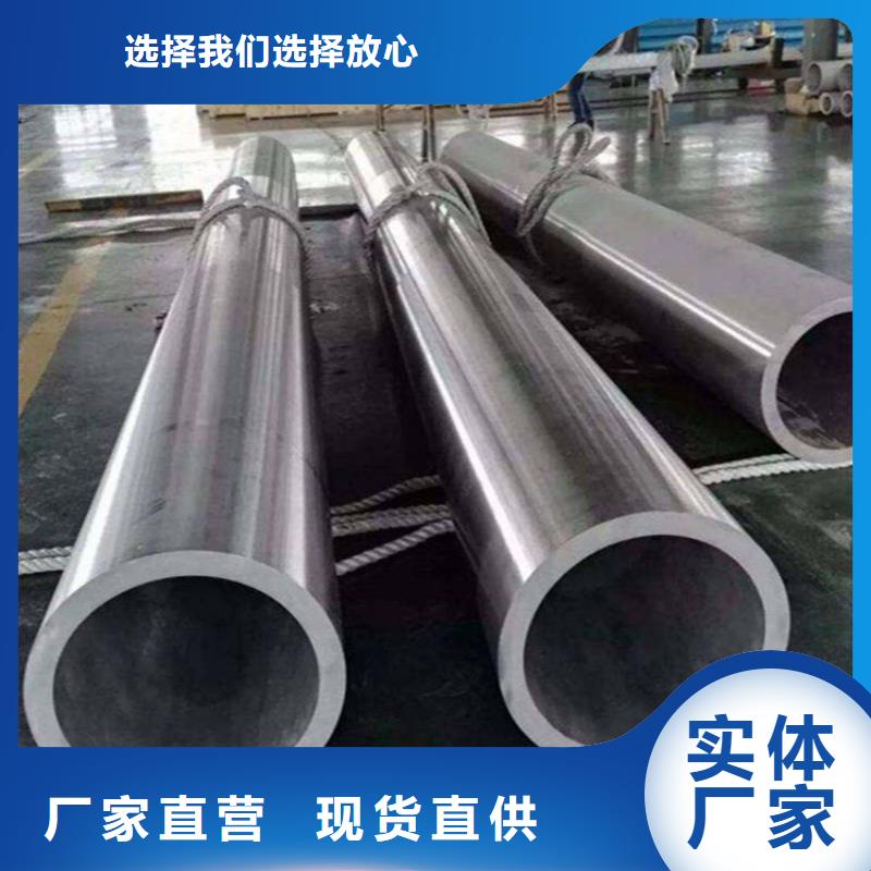12Cr1MoVG合金管P91宝钢合金管源头厂家直销