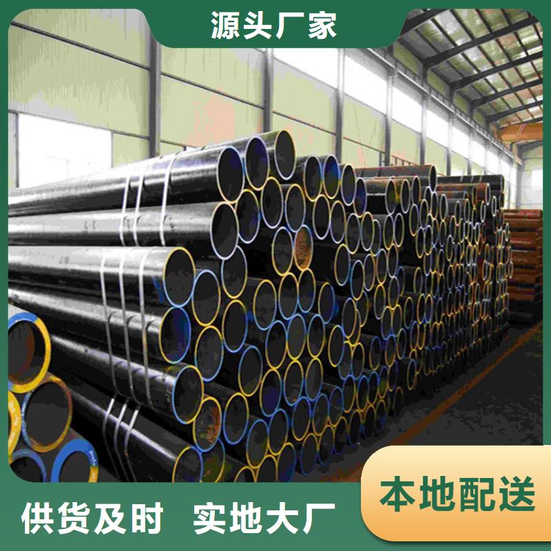 12Cr1MoVG合金管经久耐用