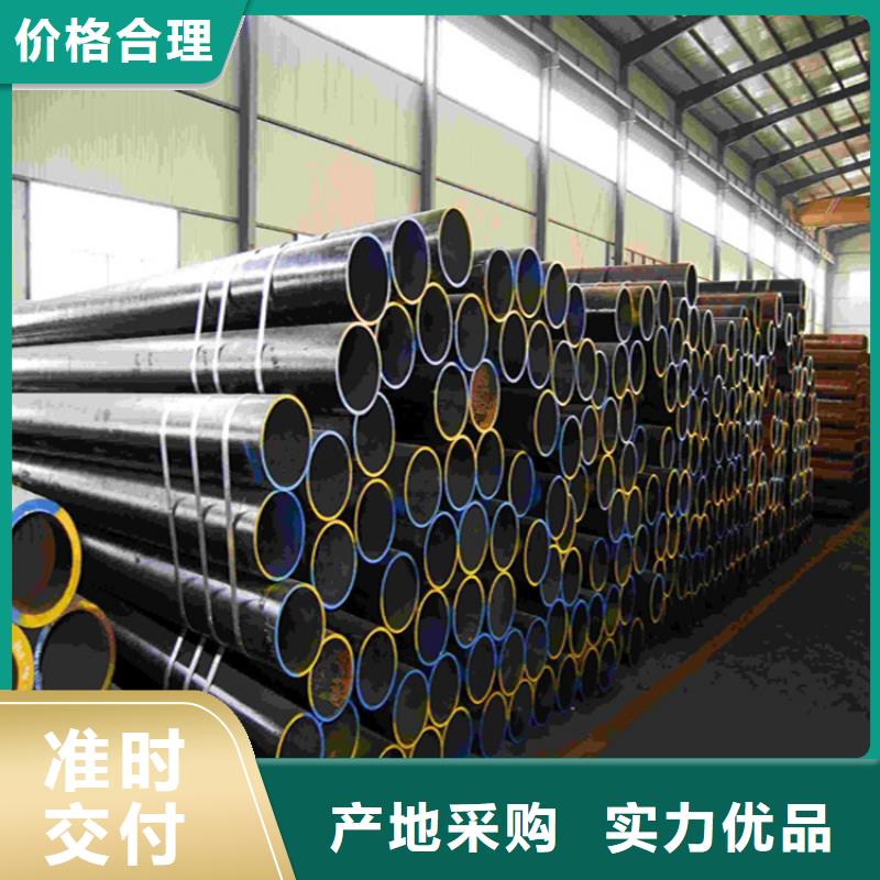 12Cr1MoVG合金管P91宝钢合金管源头厂家直销