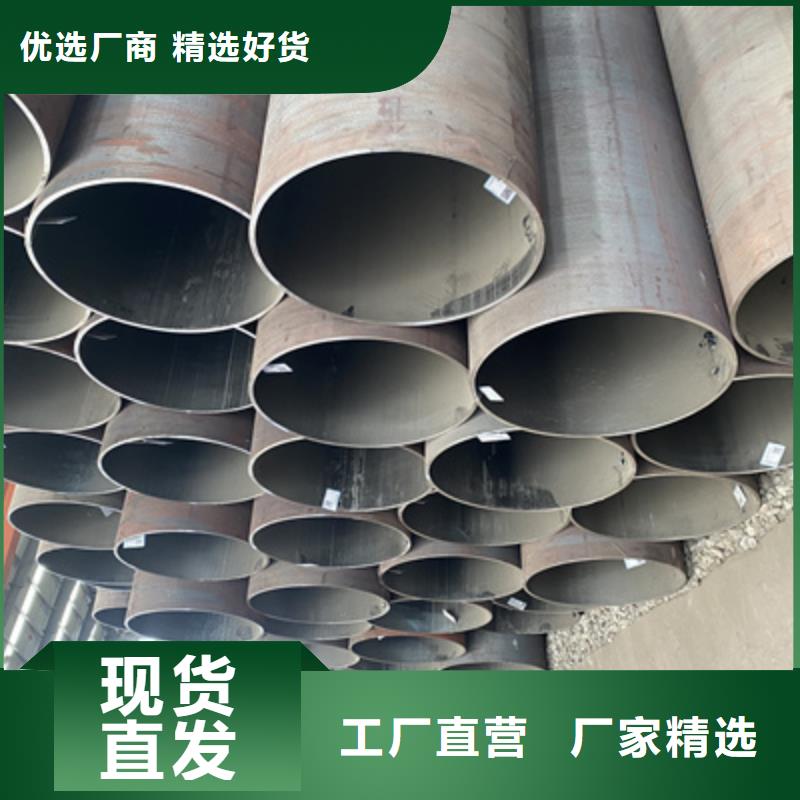 【P91合金钢管合金钢管欢迎来厂考察】