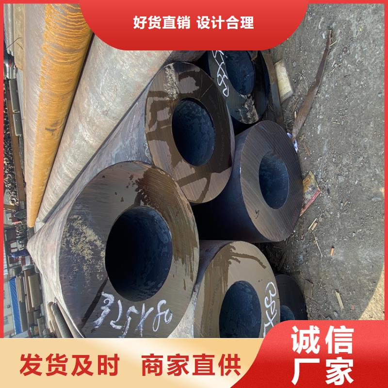 【P91合金钢管】15CrMoG合金钢管大量现货