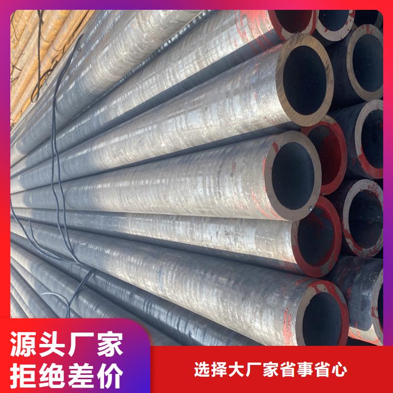 【P91合金钢管】,15CrMoG合金钢管好货直供