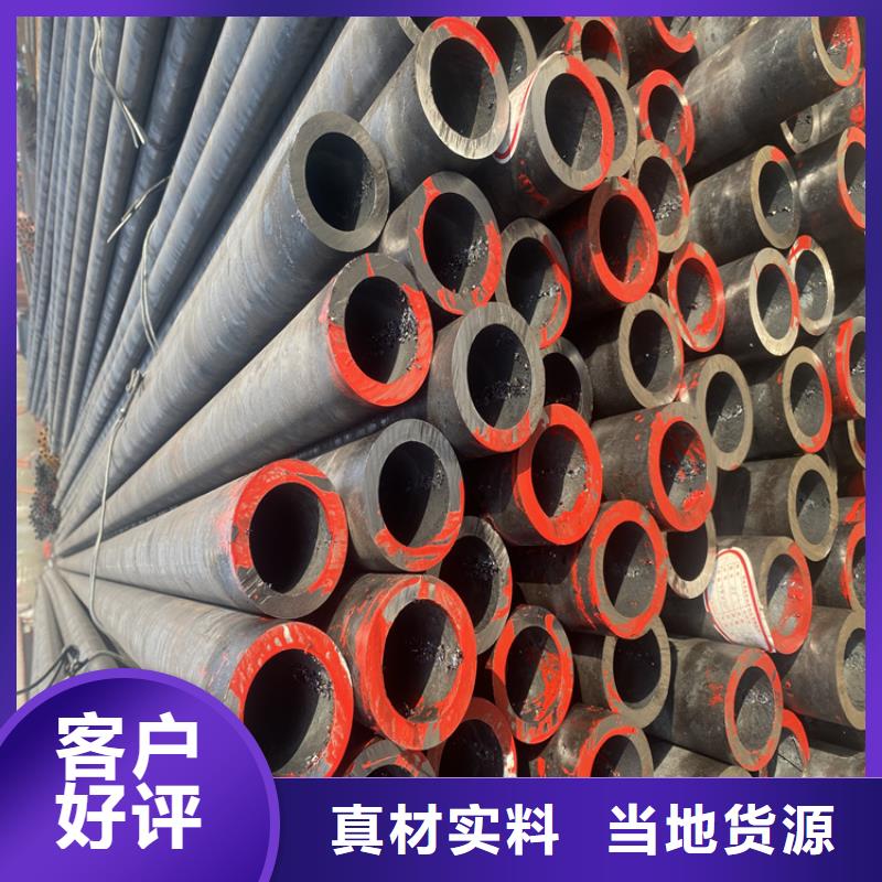 【P91合金钢管】,15CrMoG合金钢管好货直供