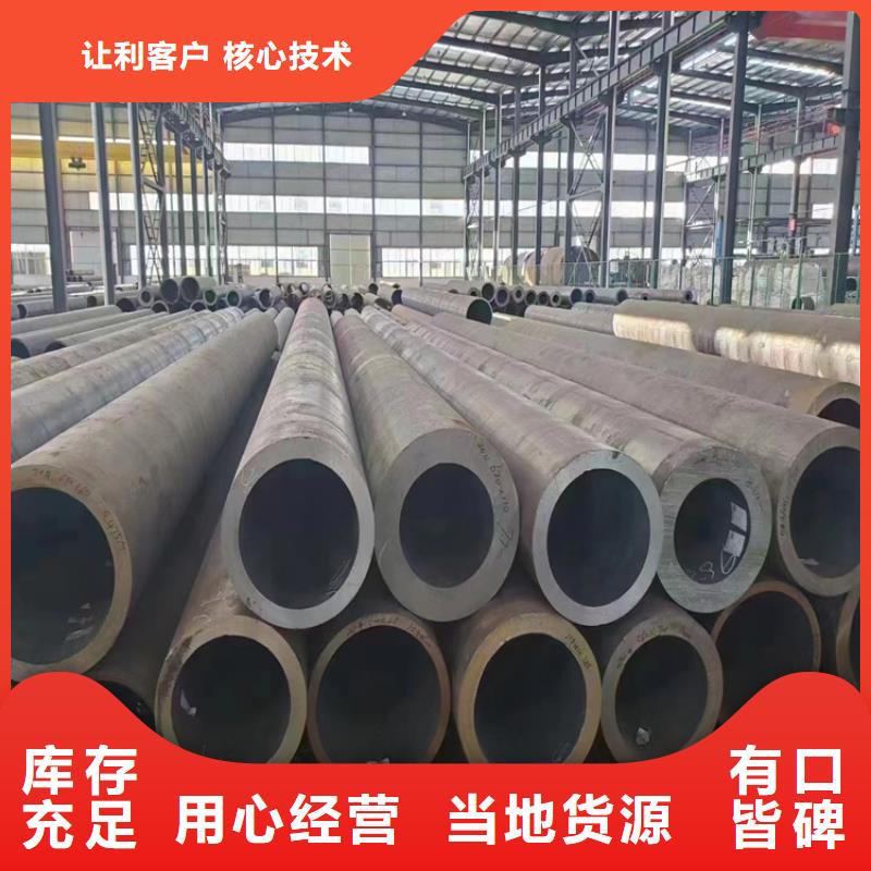 P91合金钢管12Cr1MoVG合金管品种全