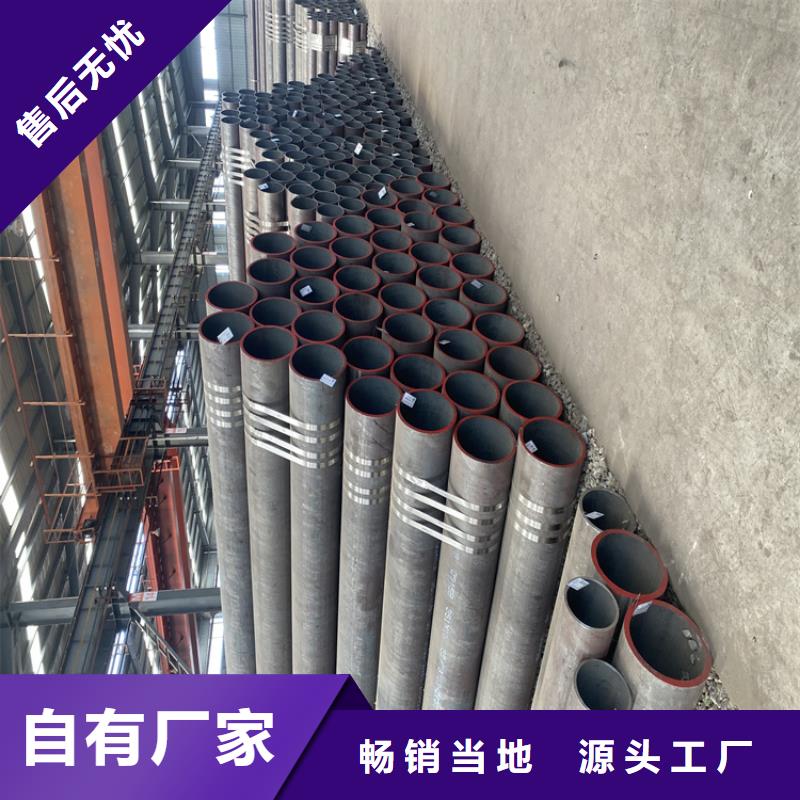 【P91合金钢管15CrMoG合金钢管满足客户所需】