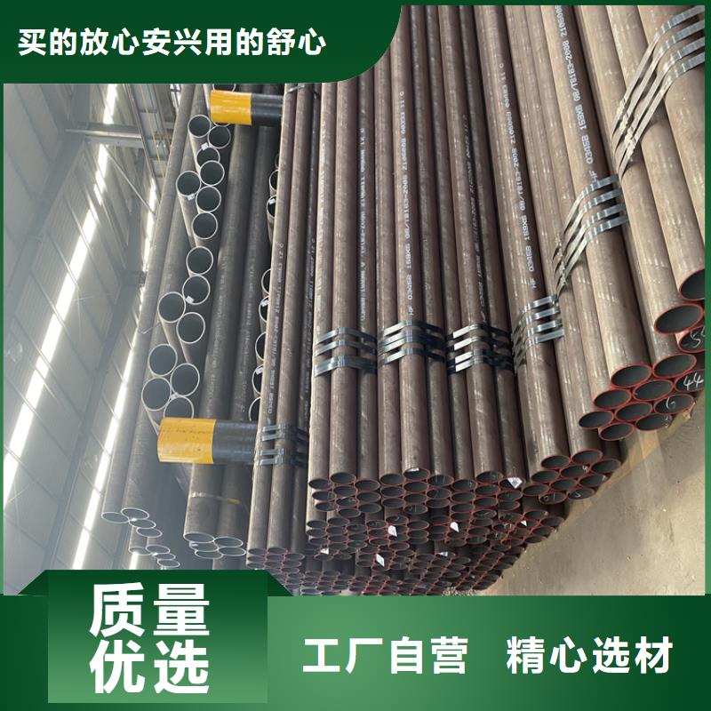 【P91合金钢管合金钢管欢迎来厂考察】