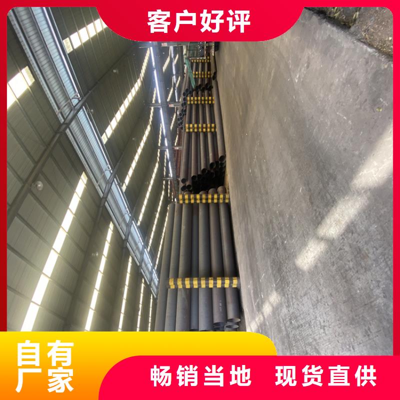 【P91合金钢管合金钢管欢迎来厂考察】