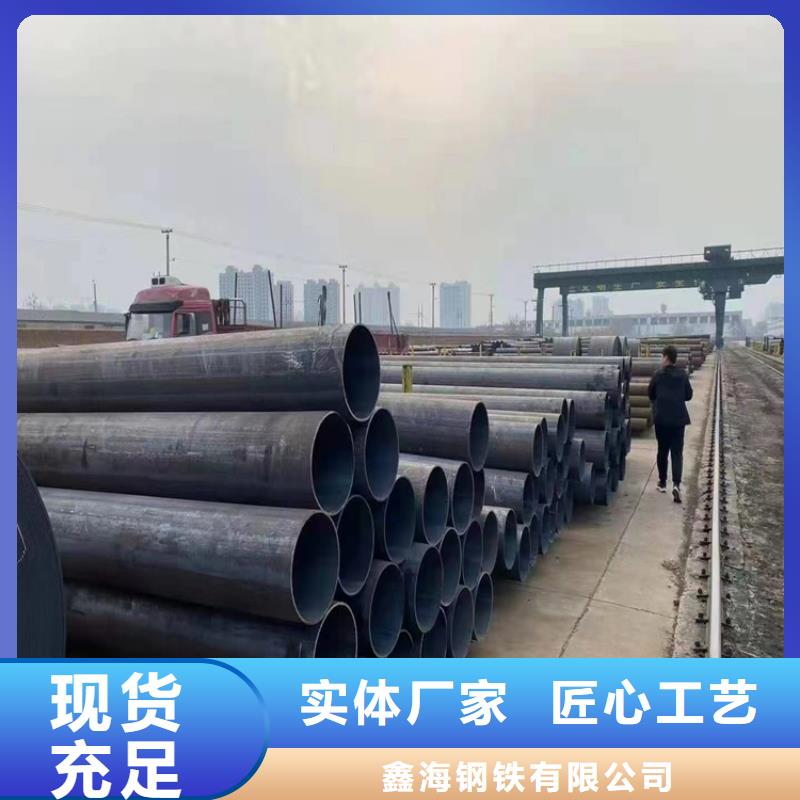 【P91合金钢管】,15CrMoG合金钢管好货直供