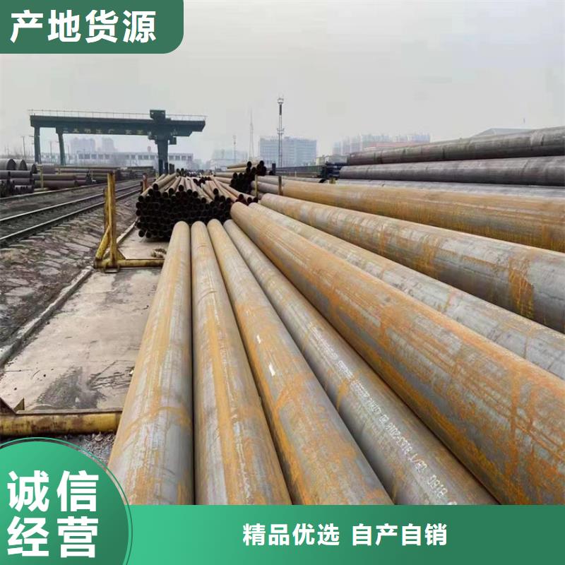 P91合金钢管P91宝钢合金管出厂价