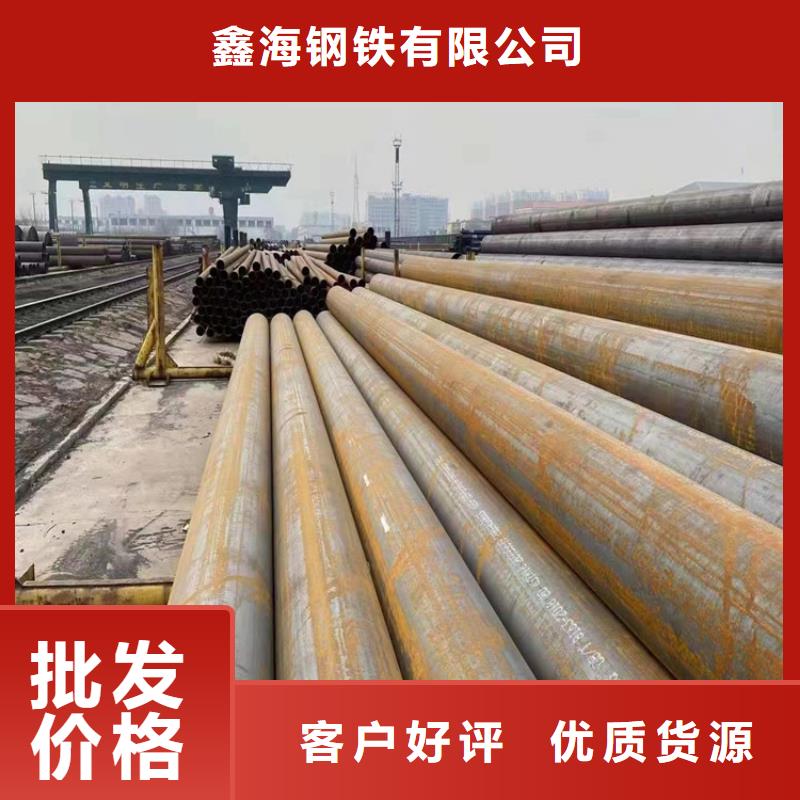 P91合金钢管T91合金管产地采购