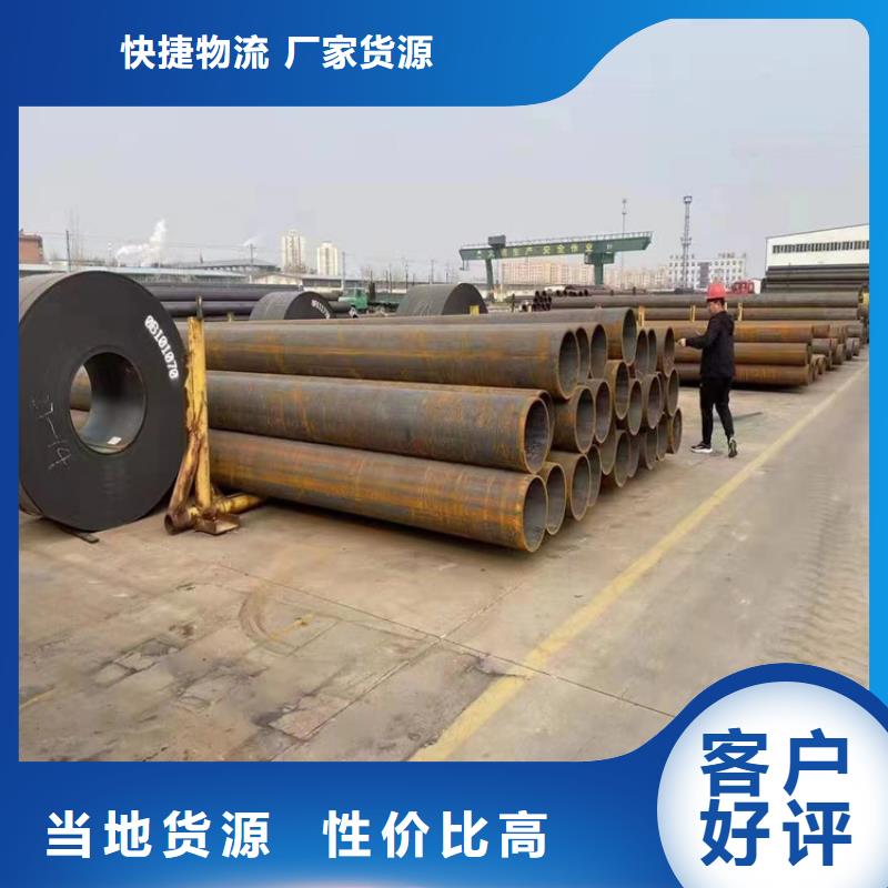 【P91合金钢管合金钢管欢迎来厂考察】