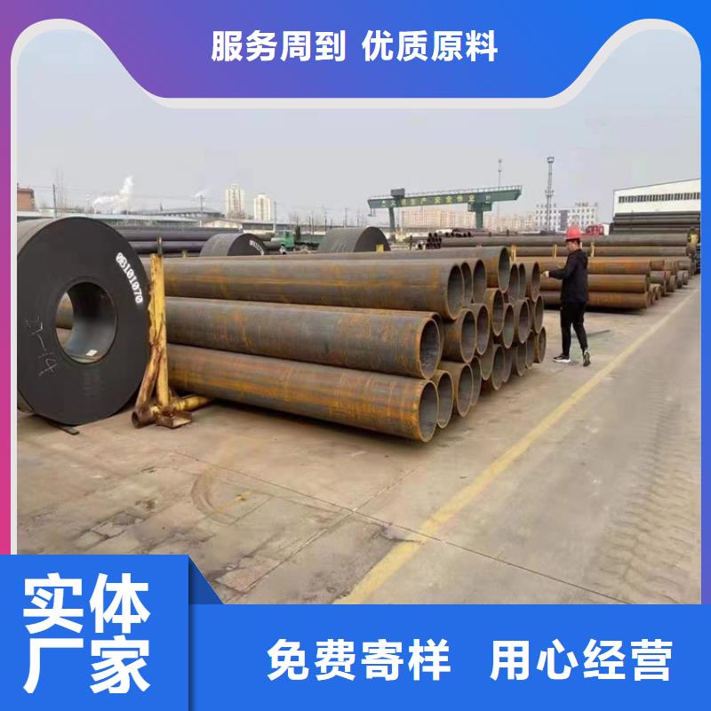 【P91合金钢管】,15CrMoG合金钢管好货直供