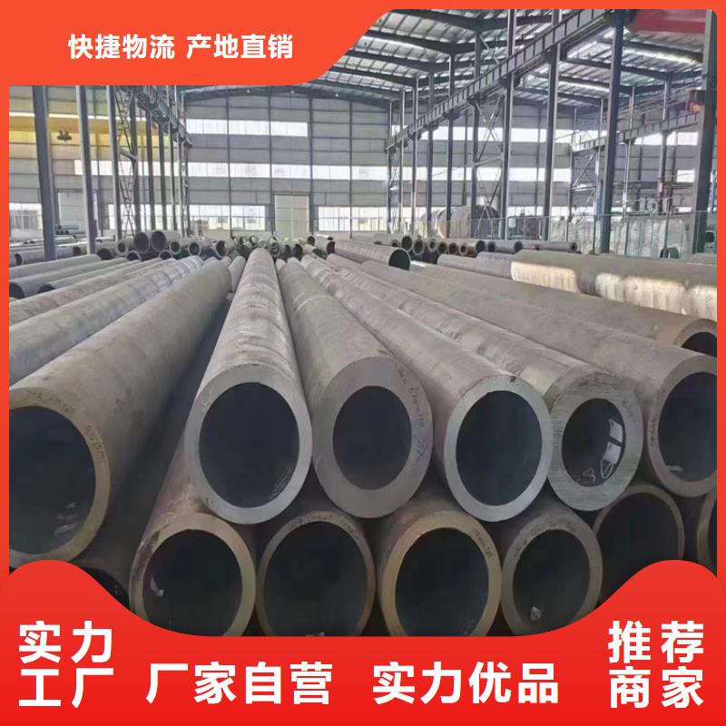 小河15CrMoG宝钢合金管现货齐全